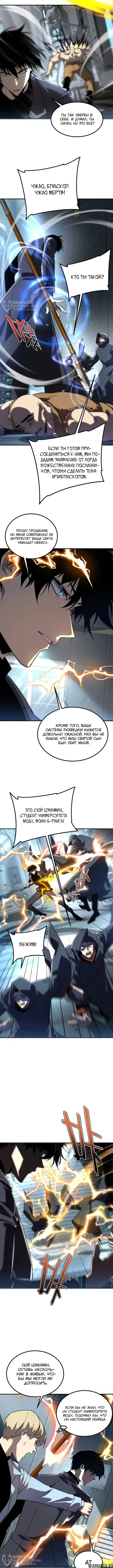 Page 4.000