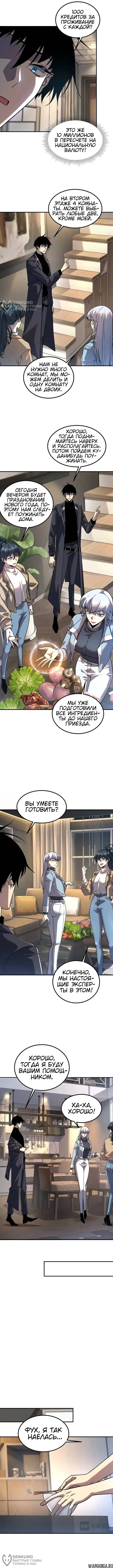 Page 4.000