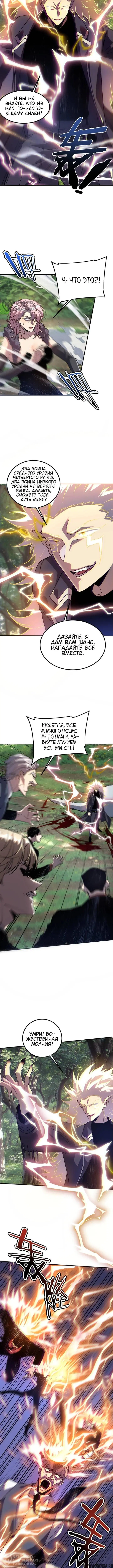Page 4.000