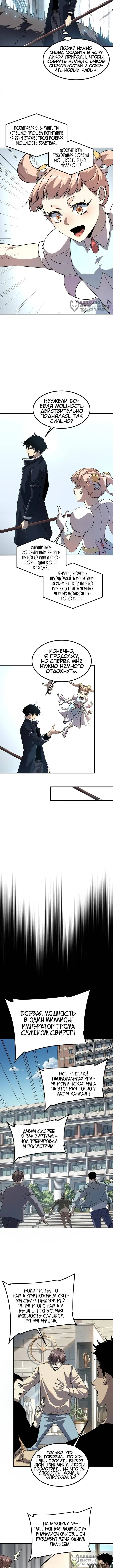 Page 4.000