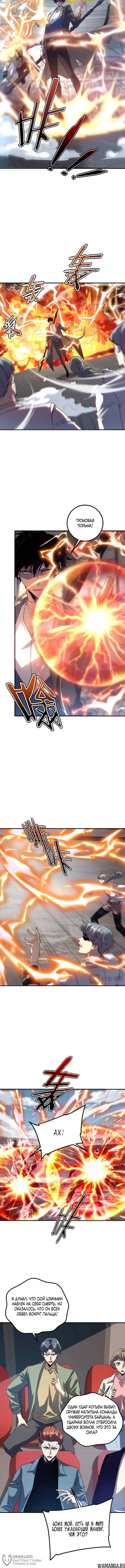 Page 4.000