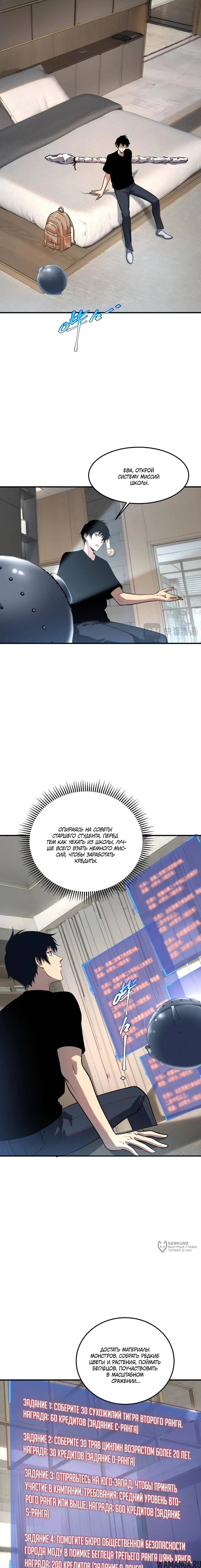 Page 5.000