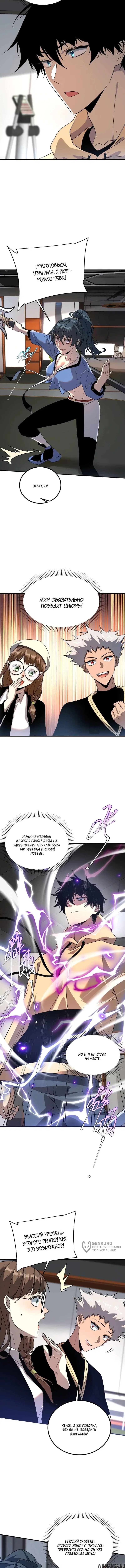 Page 5.000