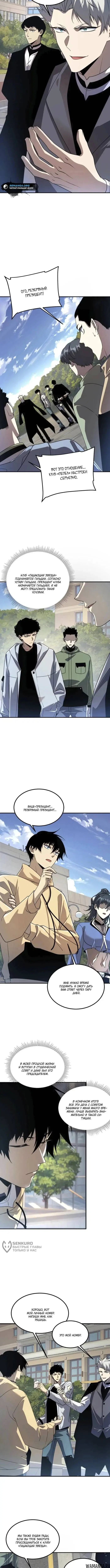 Page 5.000