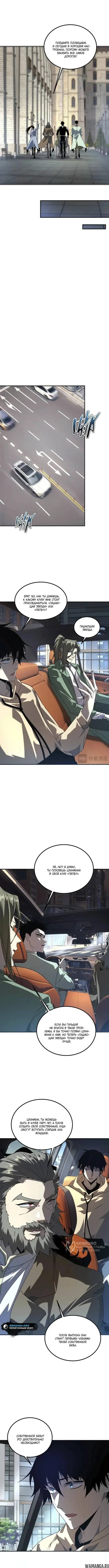 Page 5.000