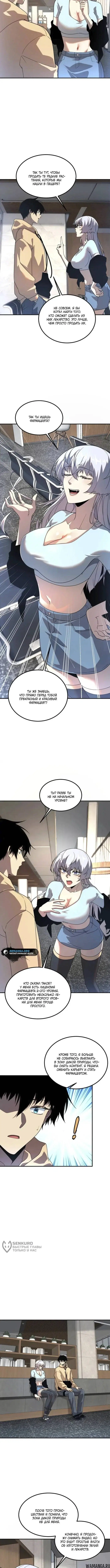 Page 5.000