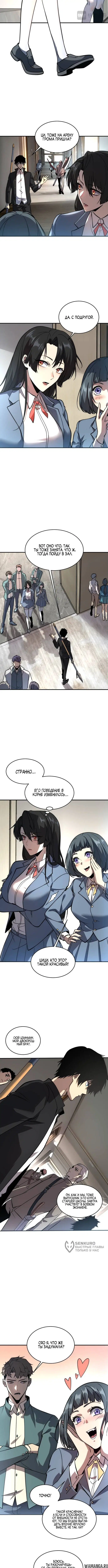 Page 5.000