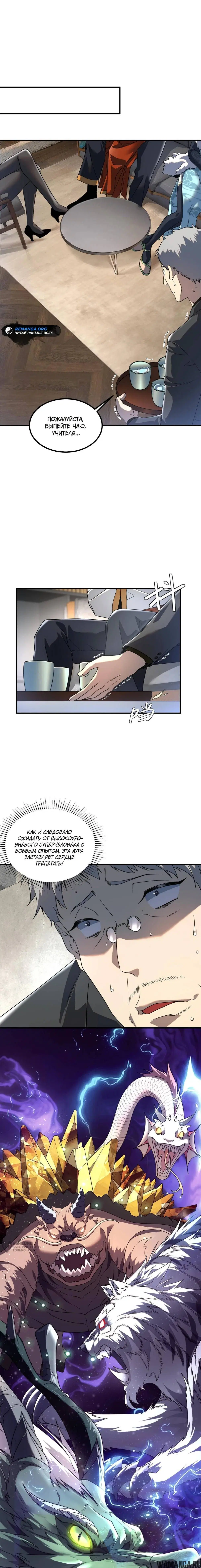 Page 5.000