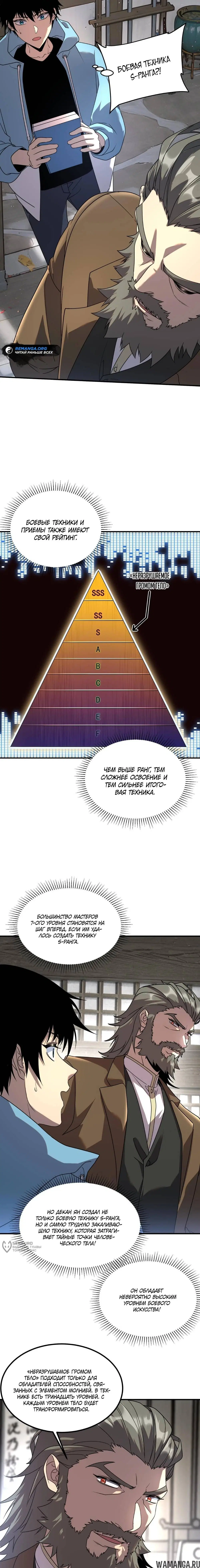 Page 5.000
