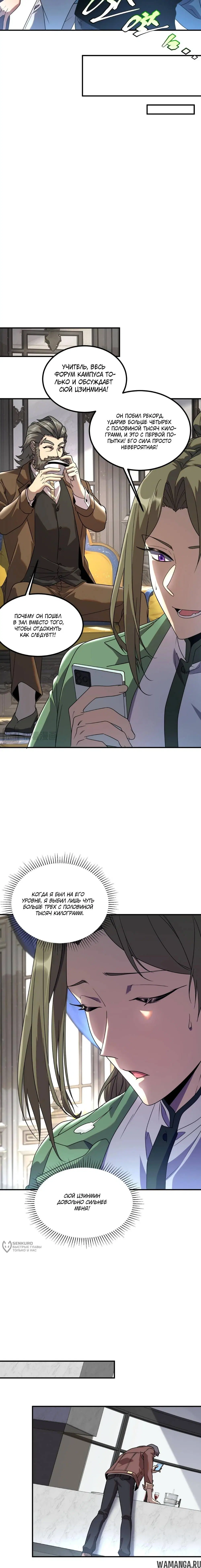 Page 5.000