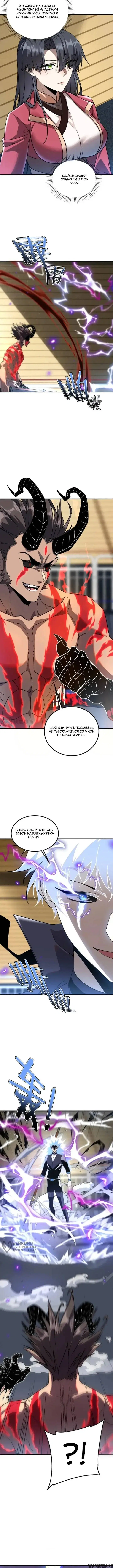 Page 5.000