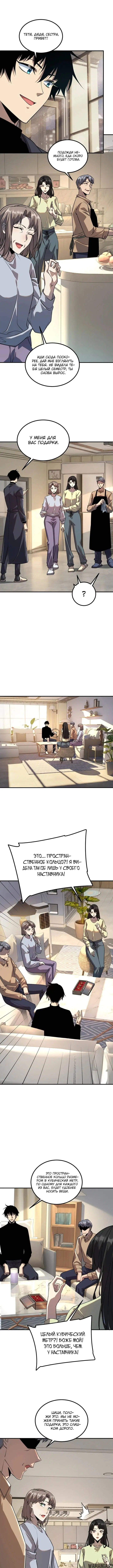 Page 5.000