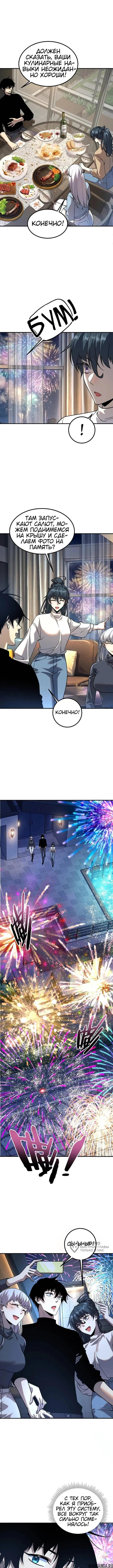 Page 5.000