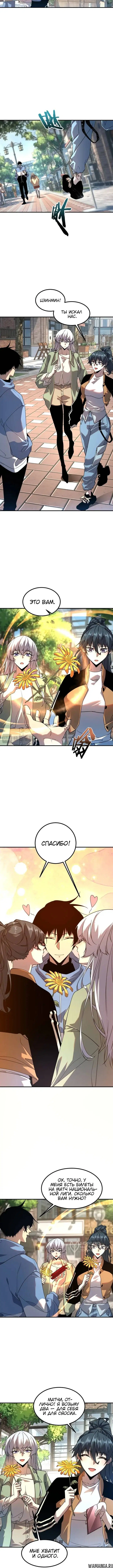 Page 5.000