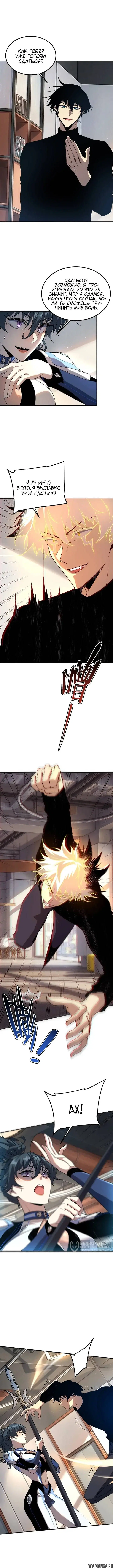 Page 5.000