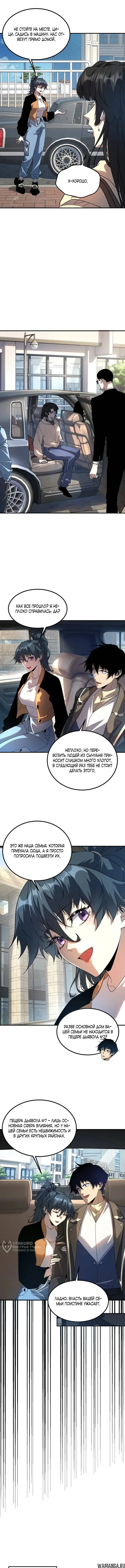 Page 5.000