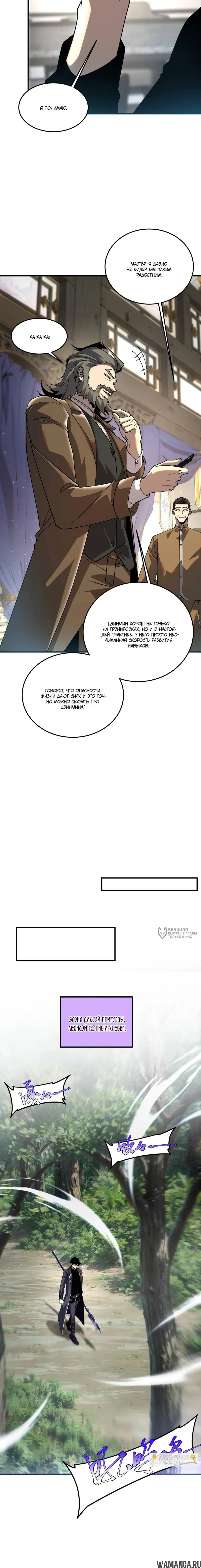 Page 6.000
