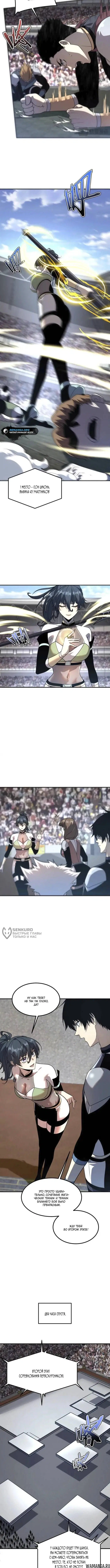 Page 6.000