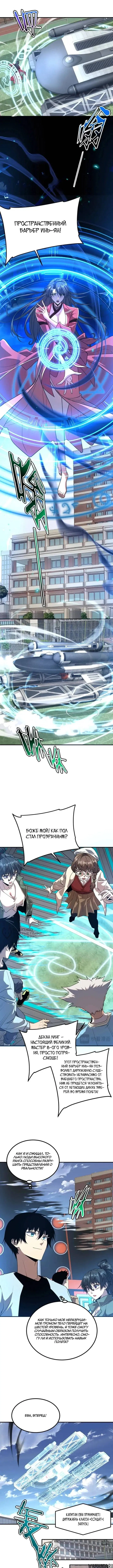 Page 6.000