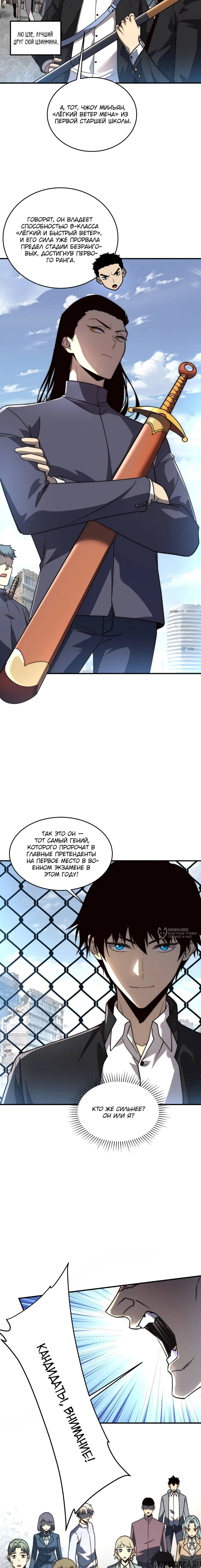 Page 6.000