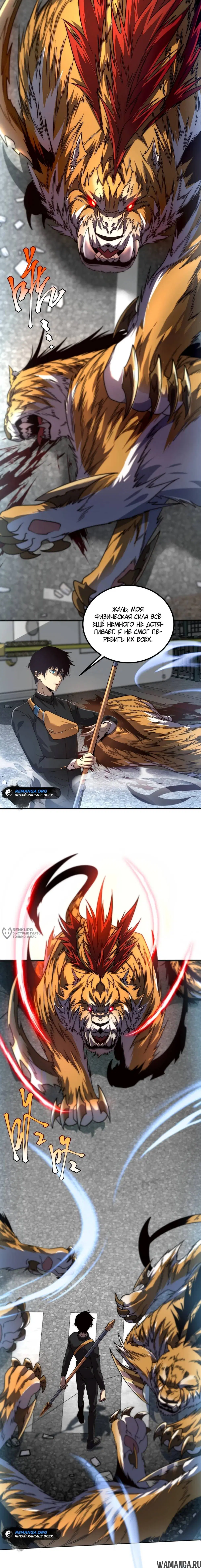 Page 6.000