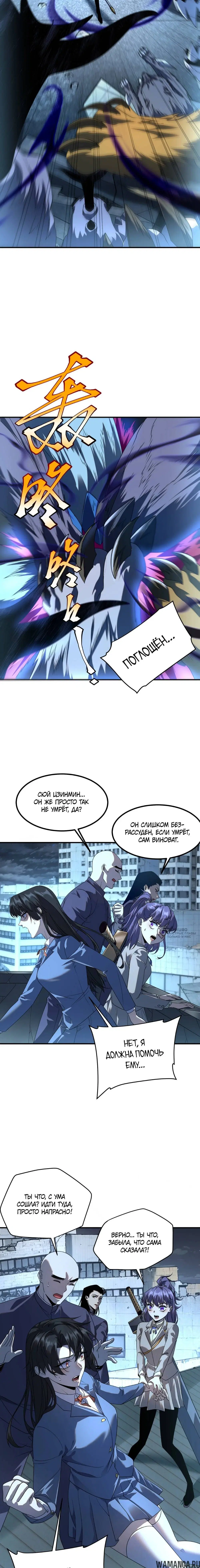 Page 6.000