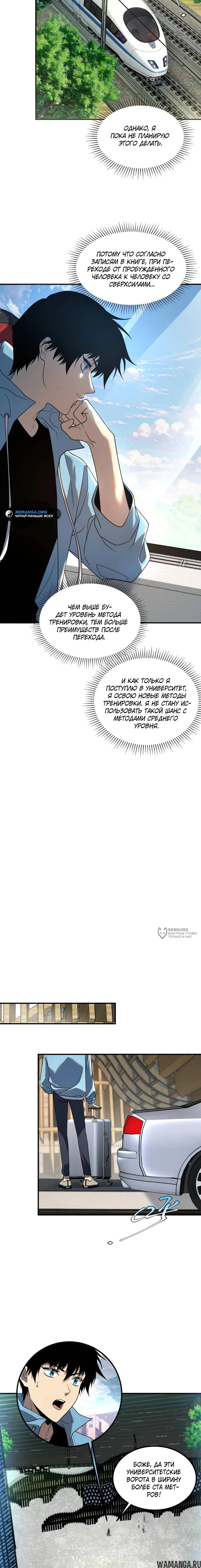 Page 6.000