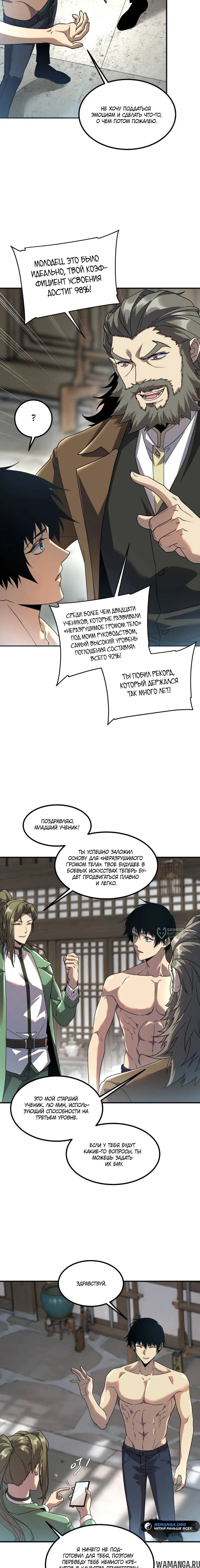 Page 6.000