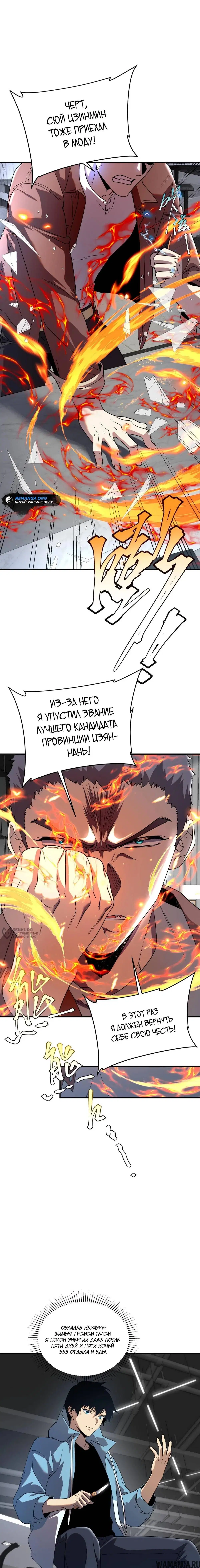 Page 6.000