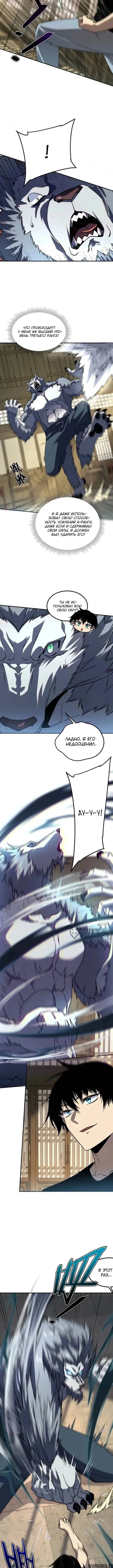 Page 6.000