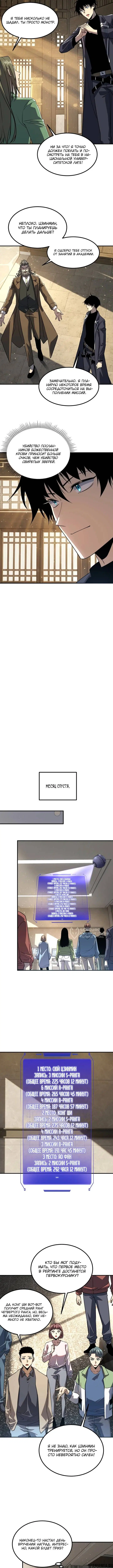 Page 6.000