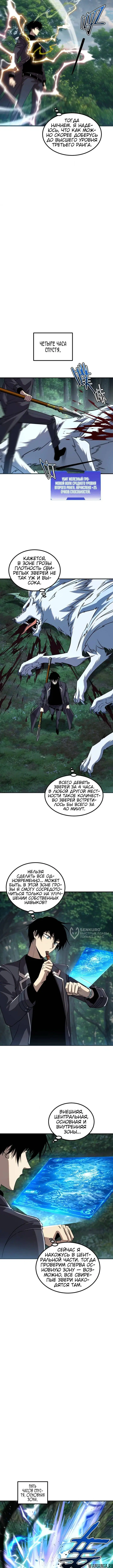 Page 6.000