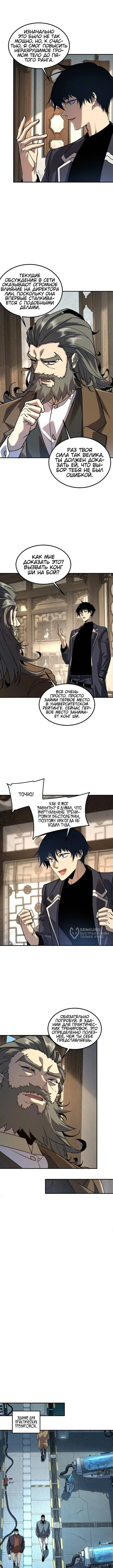 Page 6.000