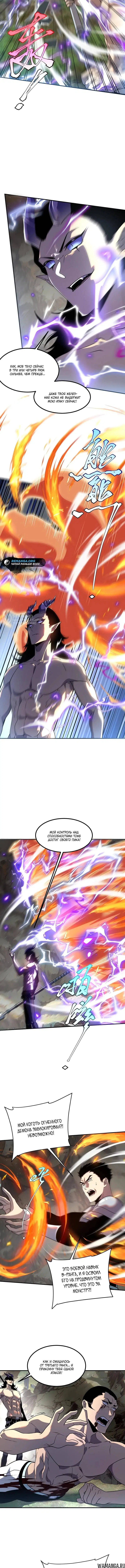 Page 7.000