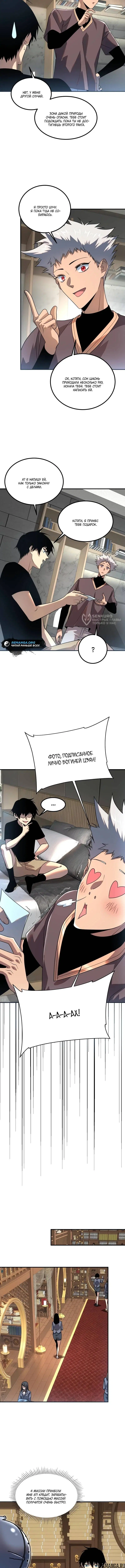 Page 7.000