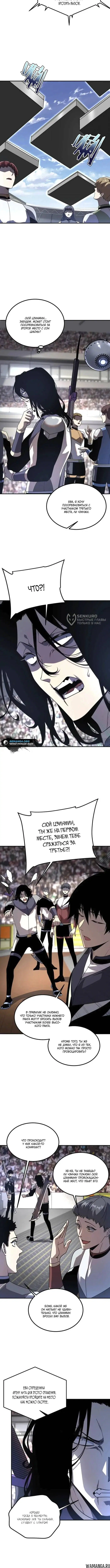 Page 7.000