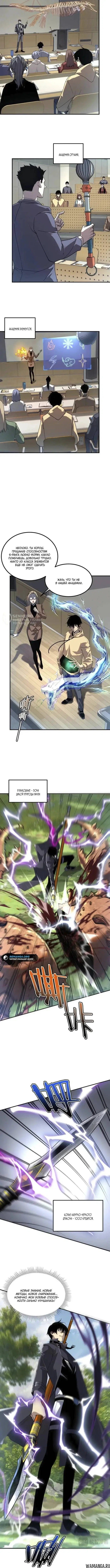 Page 7.000