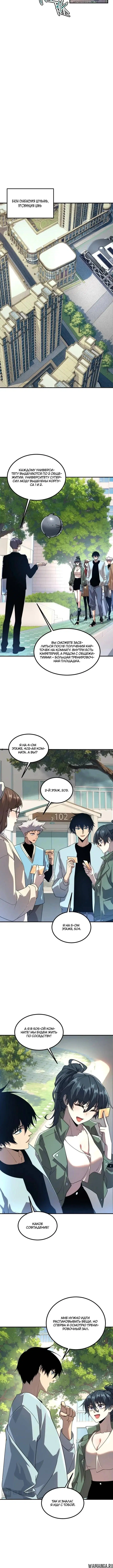 Page 7.000