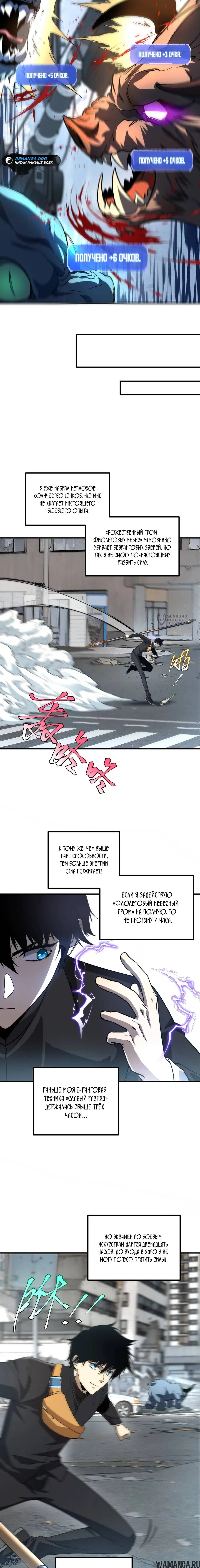 Page 7.000