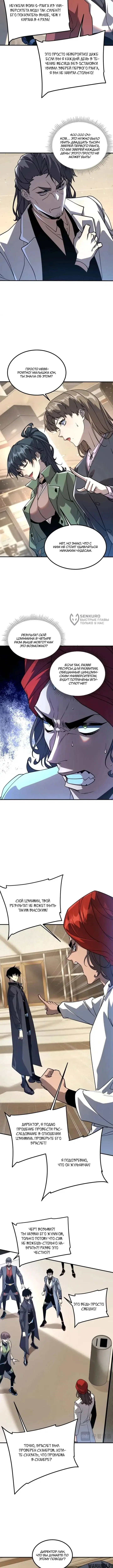 Page 7.000