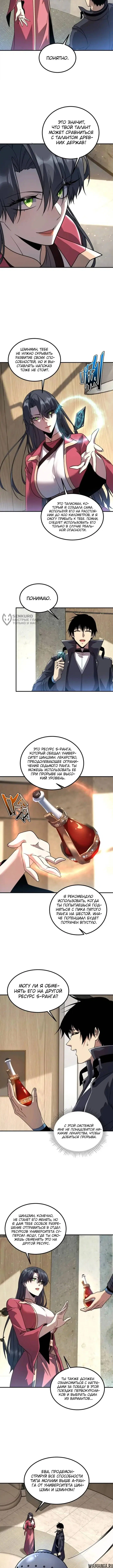 Page 7.000