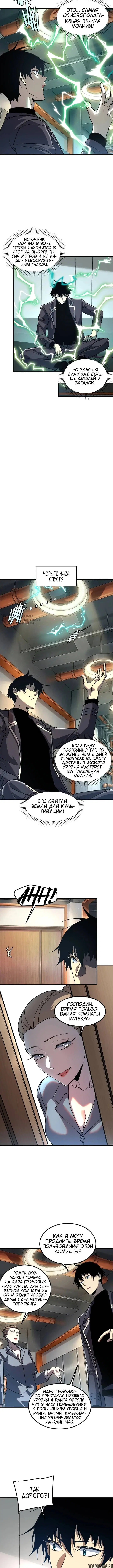 Page 7.000