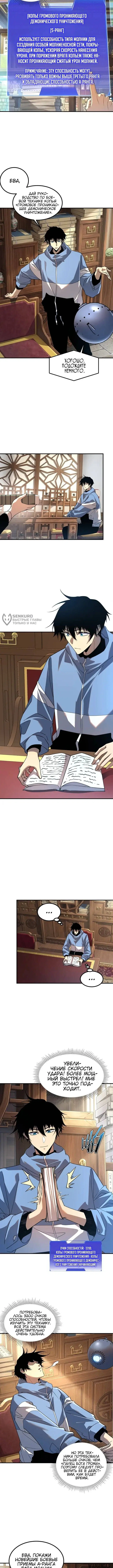 Page 7.000
