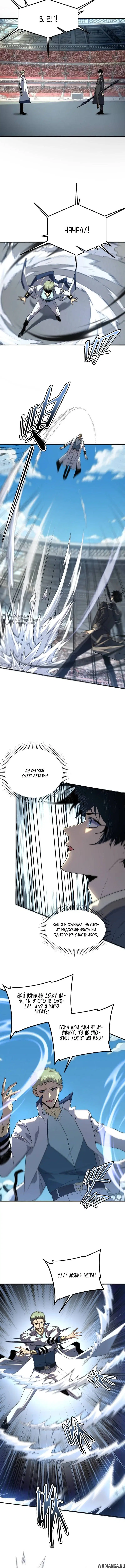 Page 7.000