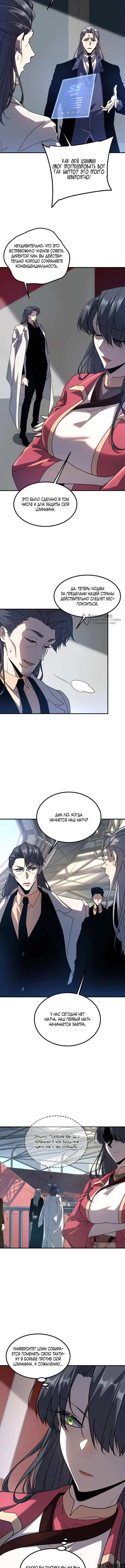 Page 7.000
