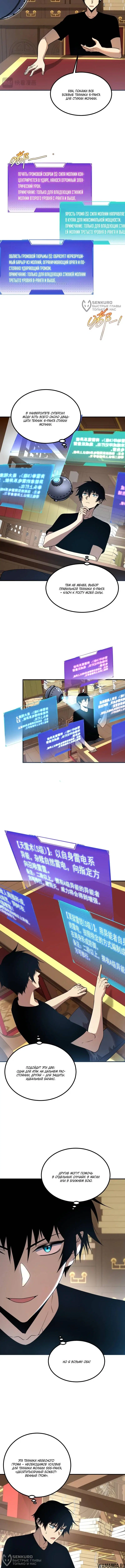 Page 8.000