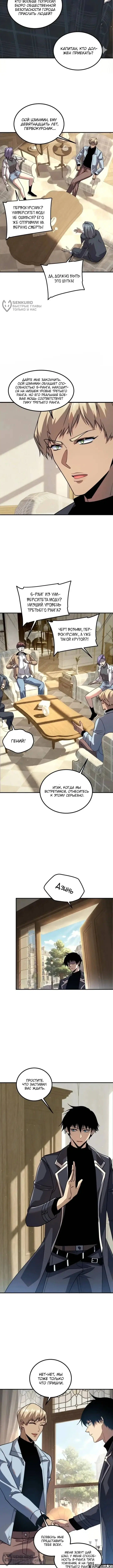 Page 8.000