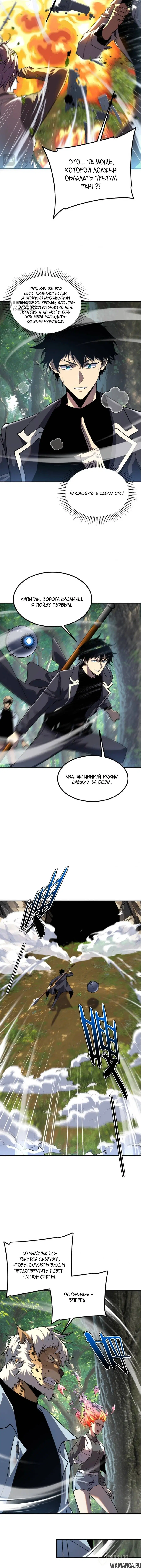 Page 8.000