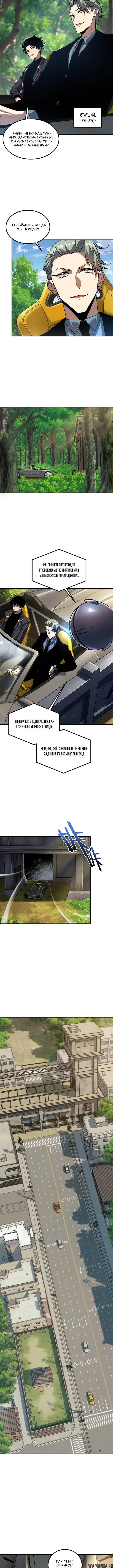 Page 8.000