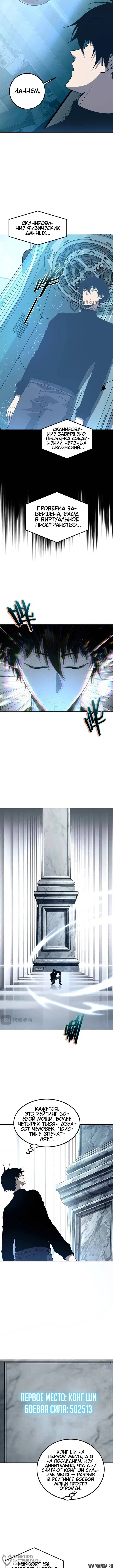 Page 8.000